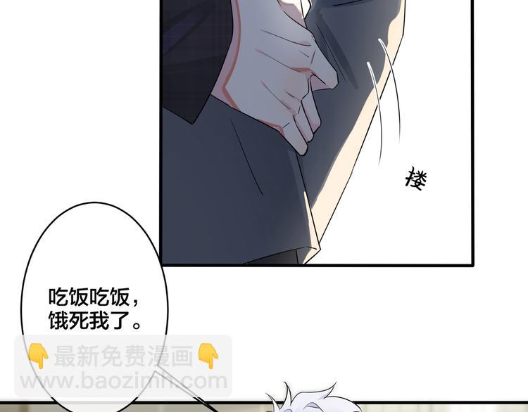 第44话 他的温度(1/2)-第49话