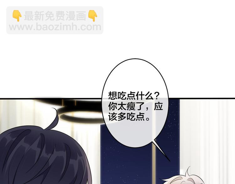 第44话 他的温度(1/2)-第49话