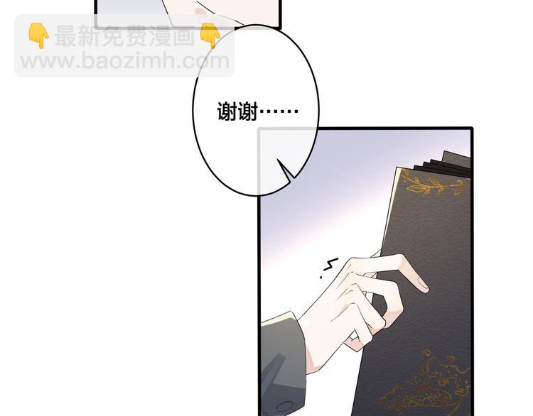第44话 他的温度(1/2)-第49话