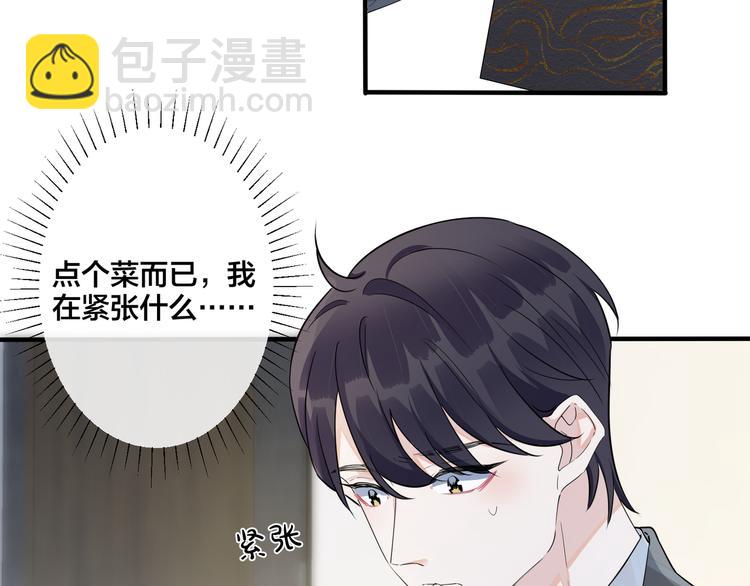 第44话 他的温度(1/2)-第49话