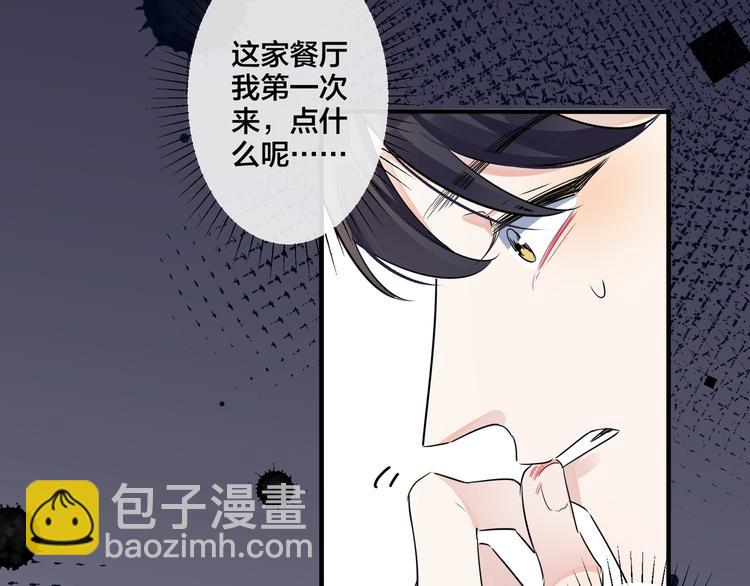 第44话 他的温度(1/2)-第49话