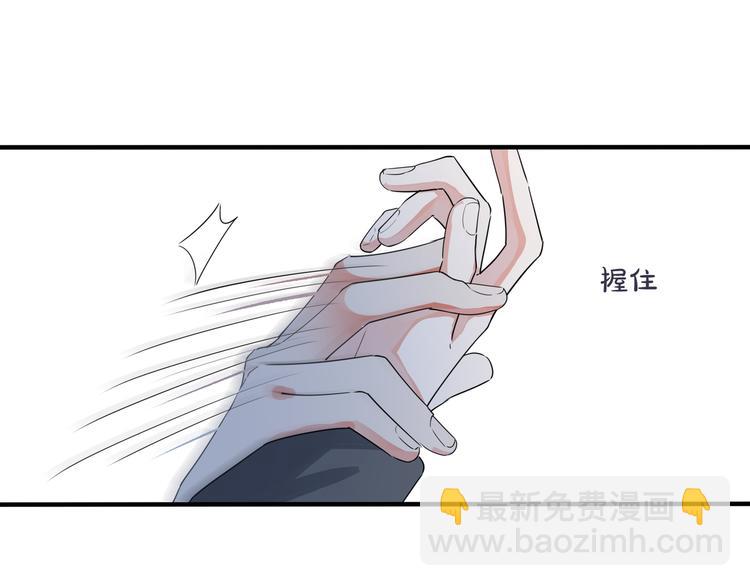 第44话 他的温度(1/2)-第49话
