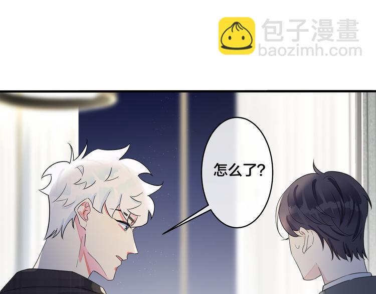 第44话 他的温度(1/2)-第49话