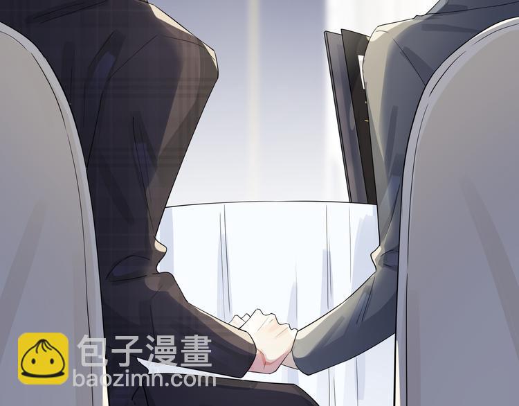 第44话 他的温度(1/2)-第49话