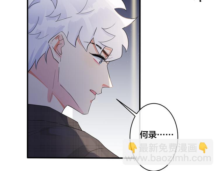 第44话 他的温度(1/2)-第49话