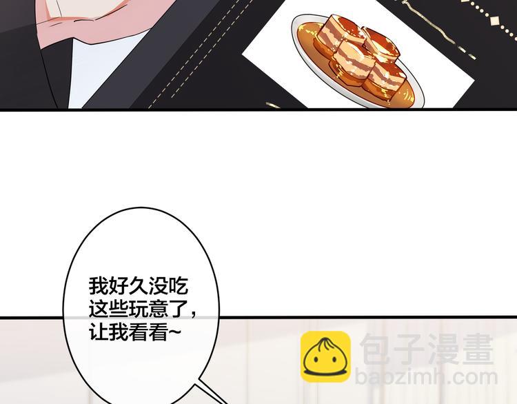 第44话 他的温度(1/2)-第49话