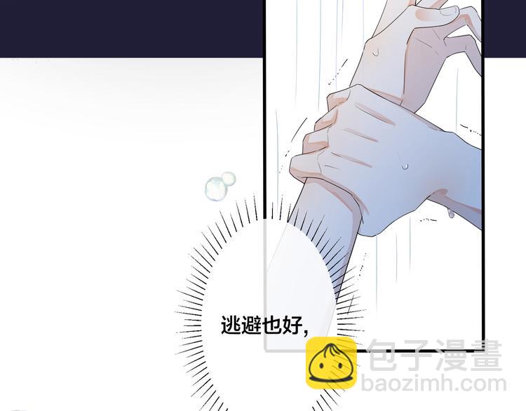 第46话 活下去&hellip;&hellip;(1/2)-第51话