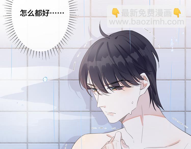 第46话 活下去&hellip;&hellip;(1/2)-第51话