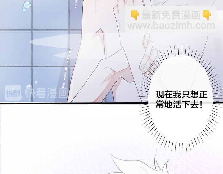 第46话 活下去&hellip;&hellip;(1/2)-第51话