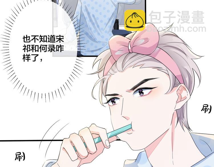 第46话 活下去&hellip;&hellip;(1/2)-第51话