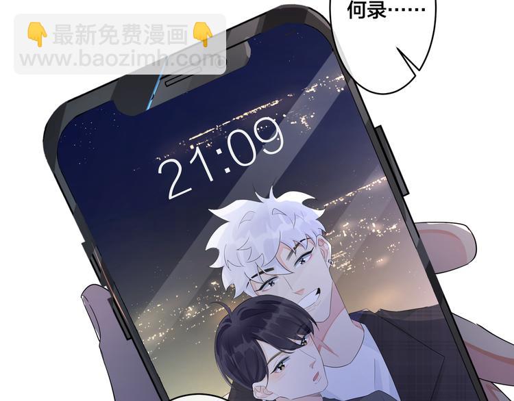 第46话 活下去&hellip;&hellip;(1/2)-第51话