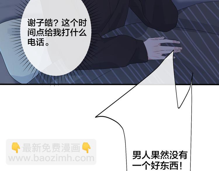 第46话 活下去&hellip;&hellip;(1/2)-第51话