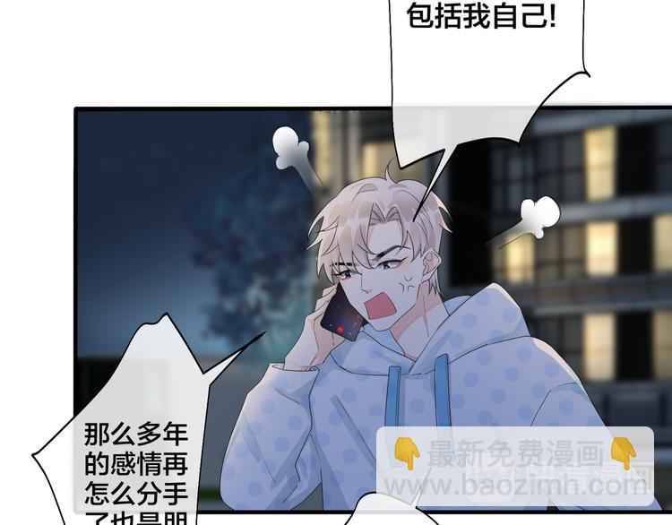 第46话 活下去&hellip;&hellip;(1/2)-第51话