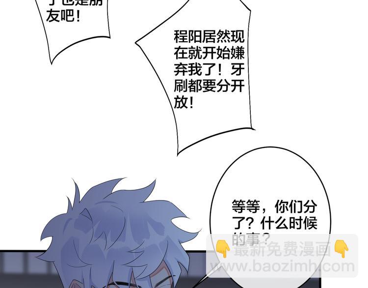 第46话 活下去&hellip;&hellip;(1/2)-第51话