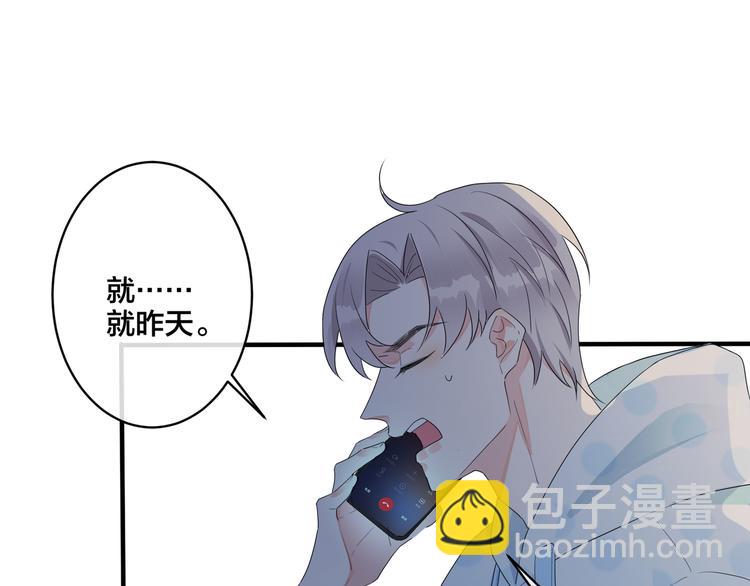 第46话 活下去&hellip;&hellip;(1/2)-第51话