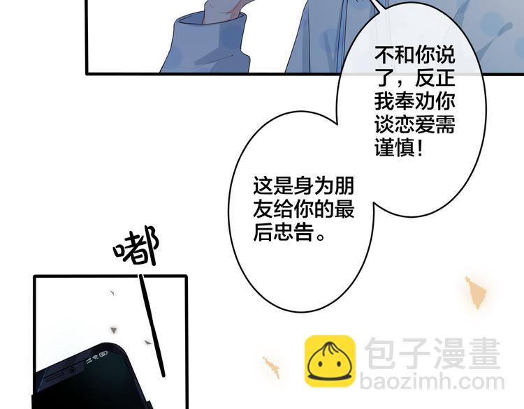 第46话 活下去&hellip;&hellip;(1/2)-第51话