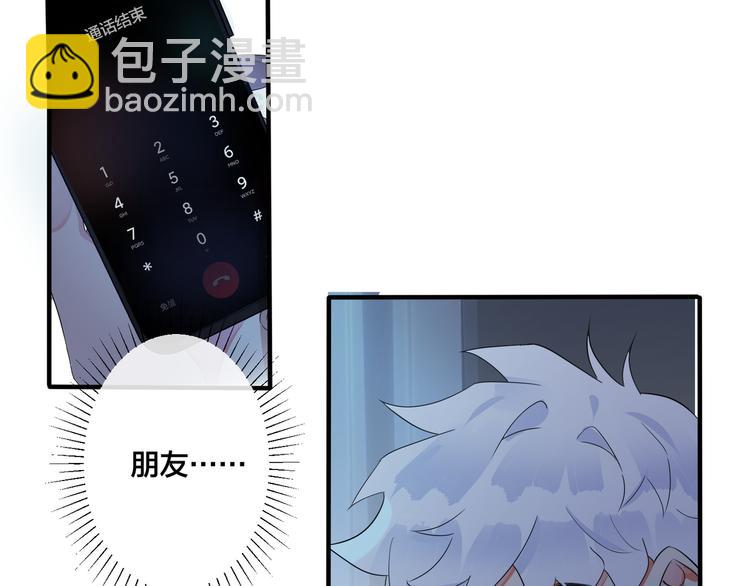 第46话 活下去&hellip;&hellip;(1/2)-第51话