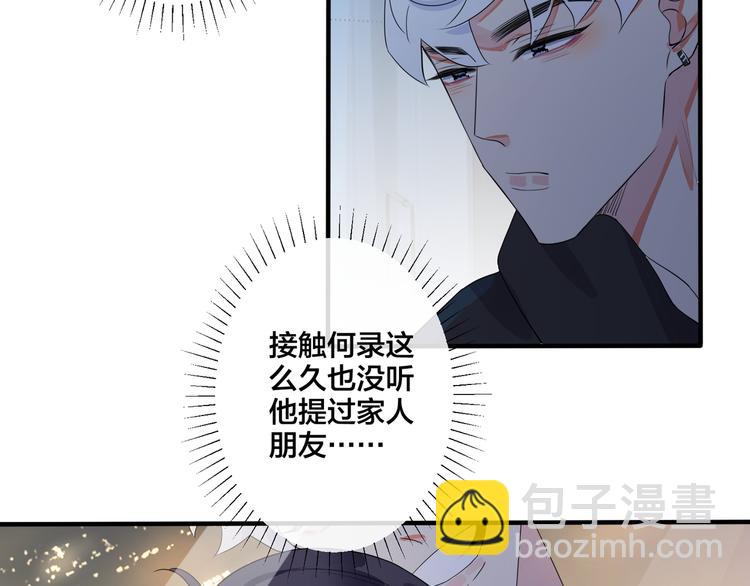 第46话 活下去&hellip;&hellip;(1/2)-第51话