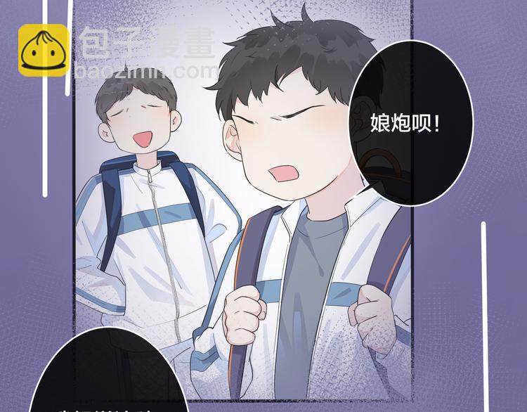 第46话 活下去&hellip;&hellip;(1/2)-第51话