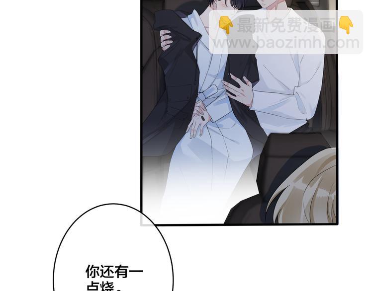 第48话 不能每天憋着&hellip;&hellip;(1/2)-第53话