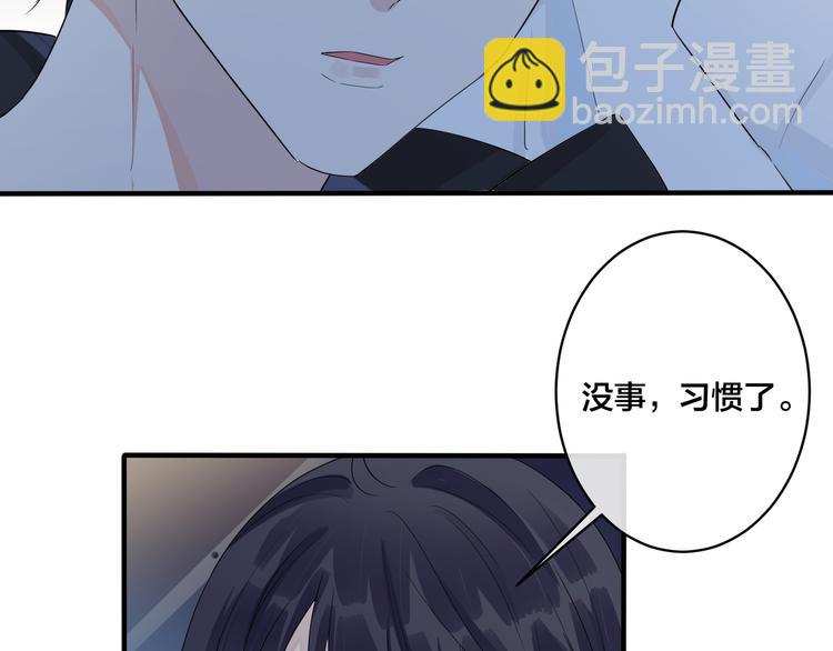 第48话 不能每天憋着&hellip;&hellip;(1/2)-第53话