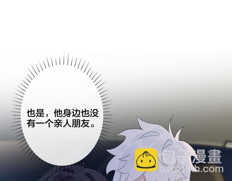 第48话 不能每天憋着&hellip;&hellip;(1/2)-第53话
