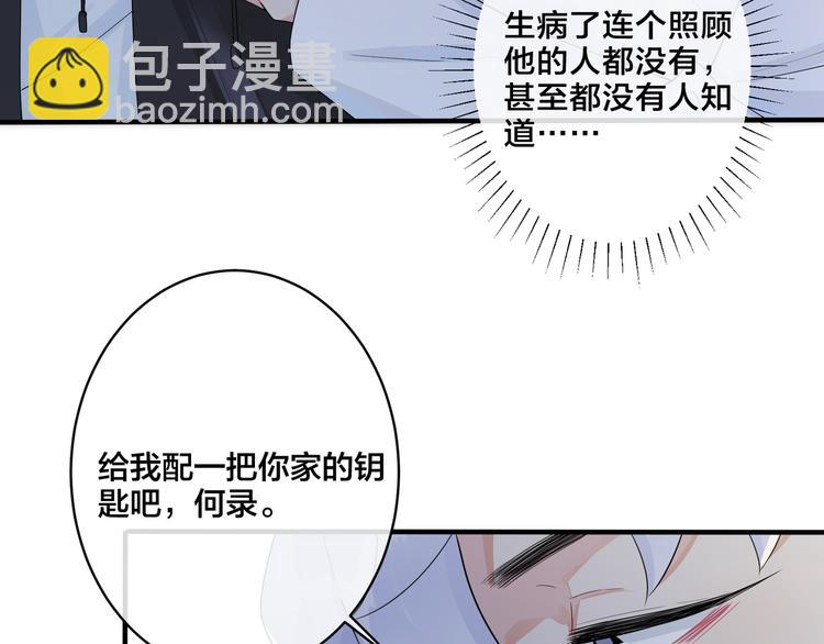 第48话 不能每天憋着&hellip;&hellip;(1/2)-第53话