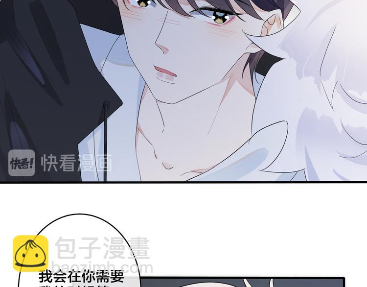 第48话 不能每天憋着&hellip;&hellip;(1/2)-第53话