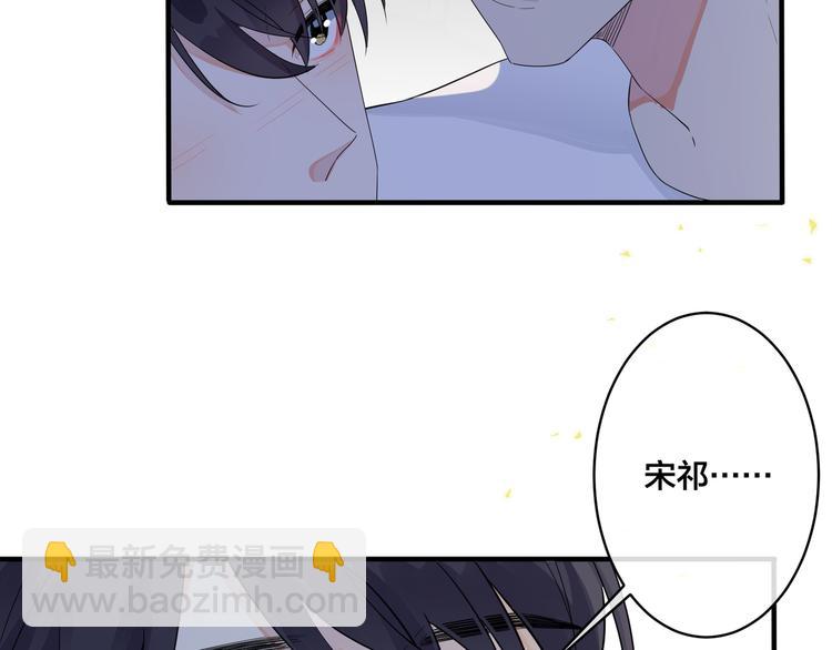 第48话 不能每天憋着&hellip;&hellip;(1/2)-第53话