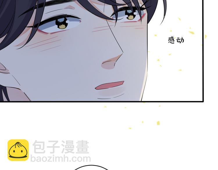 第48话 不能每天憋着&hellip;&hellip;(1/2)-第53话