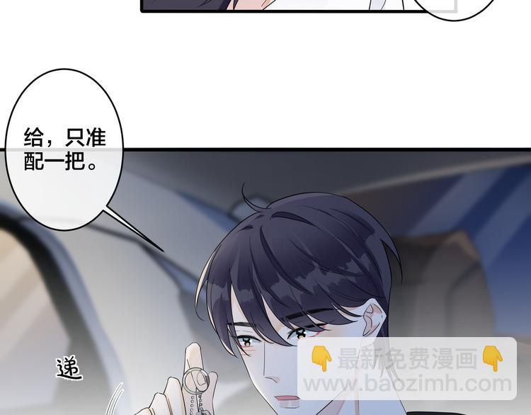 第48话 不能每天憋着&hellip;&hellip;(1/2)-第53话