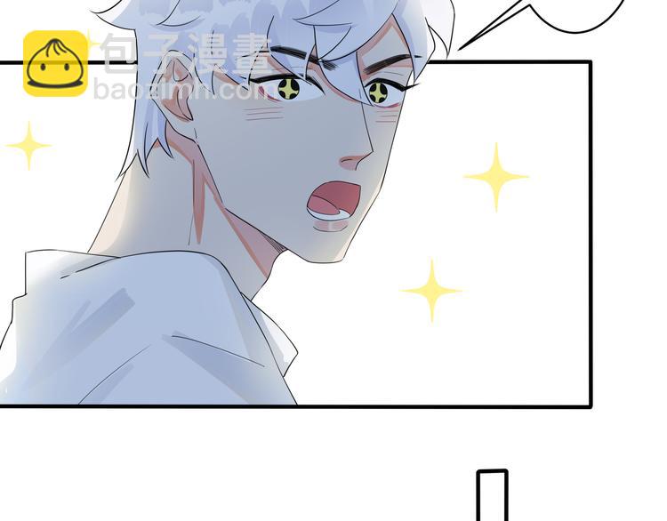 第48话 不能每天憋着&hellip;&hellip;(1/2)-第53话