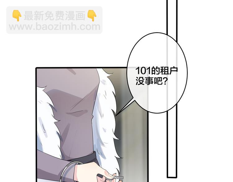 第48话 不能每天憋着&hellip;&hellip;(1/2)-第53话