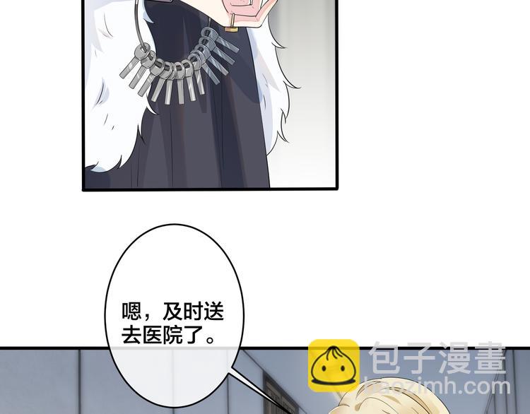 第48话 不能每天憋着&hellip;&hellip;(1/2)-第53话