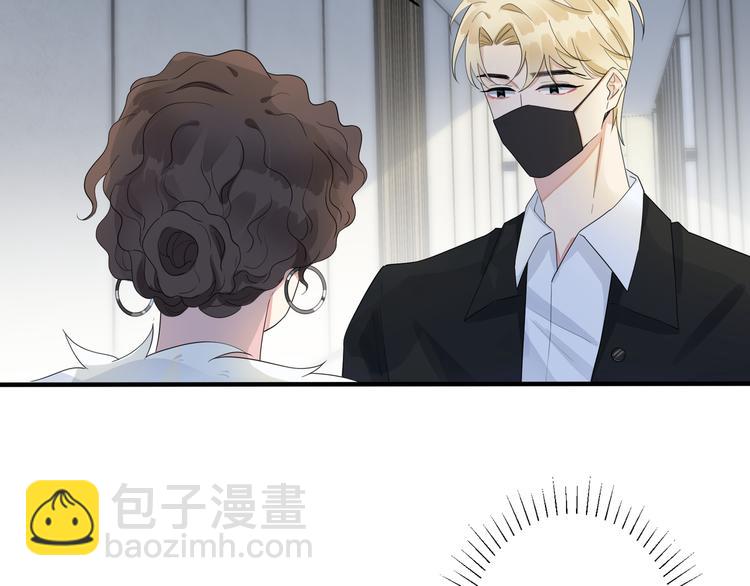 第48话 不能每天憋着&hellip;&hellip;(1/2)-第53话