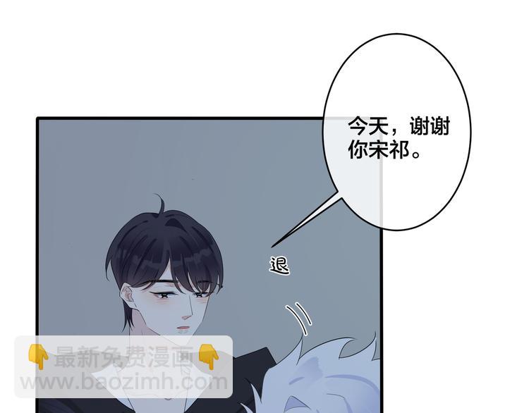 第48话 不能每天憋着&hellip;&hellip;(1/2)-第53话