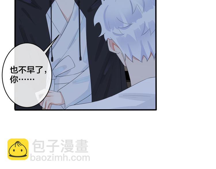 第48话 不能每天憋着&hellip;&hellip;(1/2)-第53话