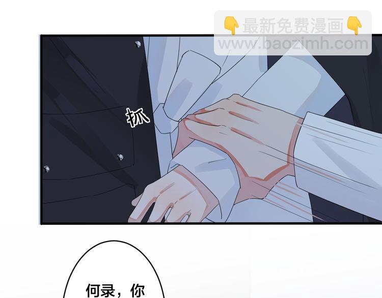 第48话 不能每天憋着&hellip;&hellip;(1/2)-第53话