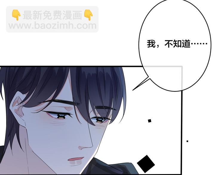 第48话 不能每天憋着&hellip;&hellip;(1/2)-第53话