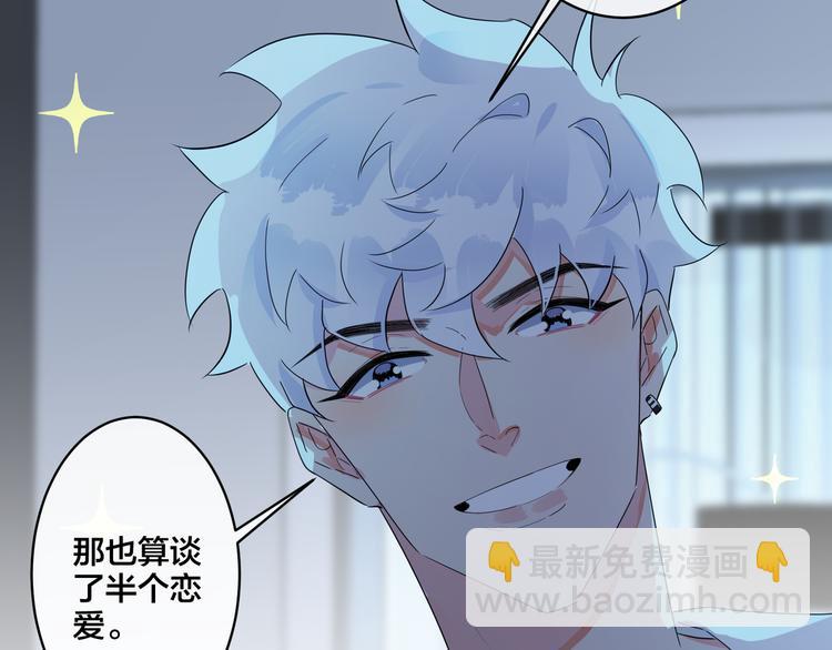 第48话 不能每天憋着&hellip;&hellip;(1/2)-第53话