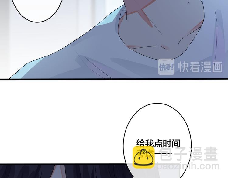 第48话 不能每天憋着&hellip;&hellip;(1/2)-第53话