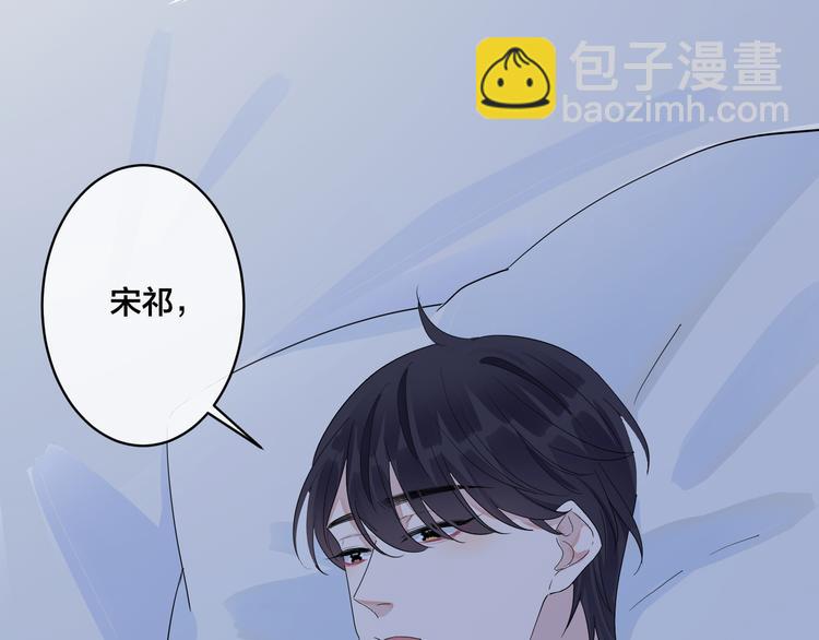 第48话 不能每天憋着&hellip;&hellip;(1/2)-第53话