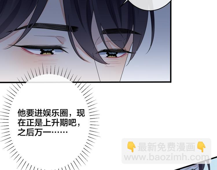 第48话 不能每天憋着&hellip;&hellip;(1/2)-第53话