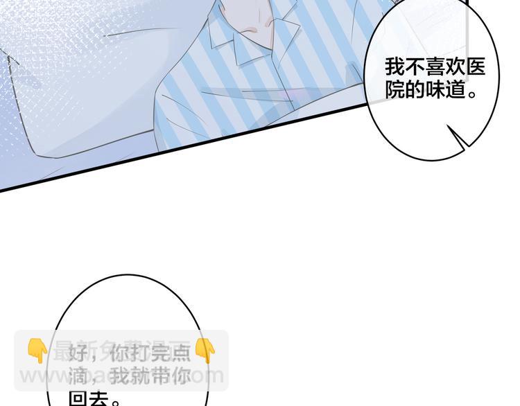 第48话 不能每天憋着&hellip;&hellip;(1/2)-第53话