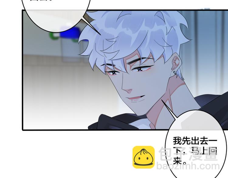 第48话 不能每天憋着&hellip;&hellip;(1/2)-第53话