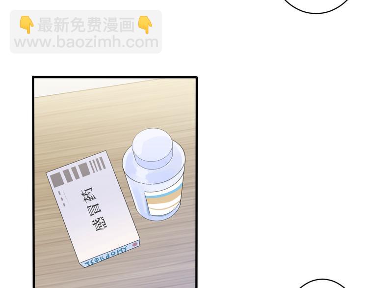 第48话 不能每天憋着&hellip;&hellip;(1/2)-第53话