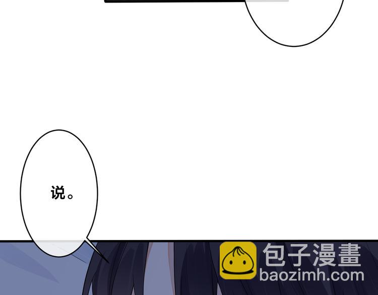 第50话 来和我一起住吧(1/2)-第55话