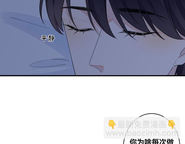 第50话 来和我一起住吧(1/2)-第55话