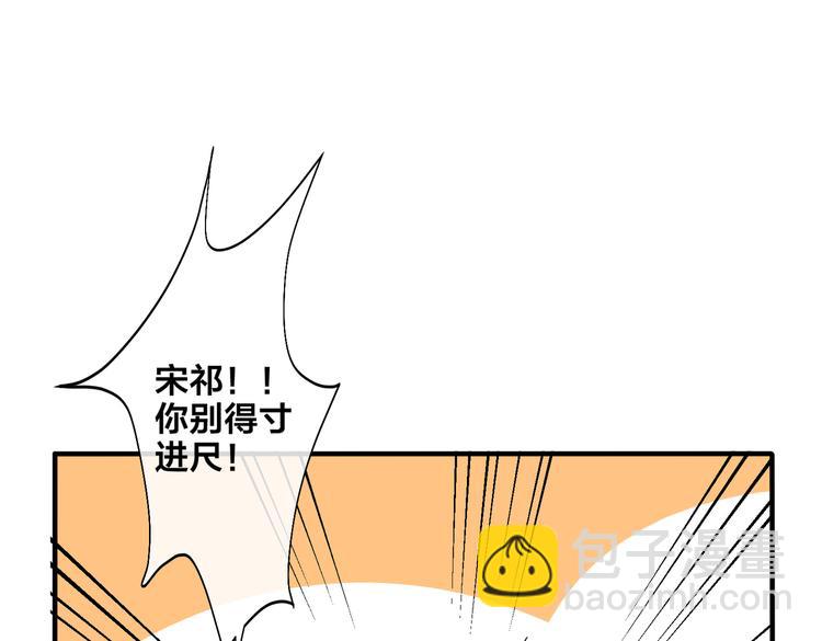 第50话 来和我一起住吧(1/2)-第55话