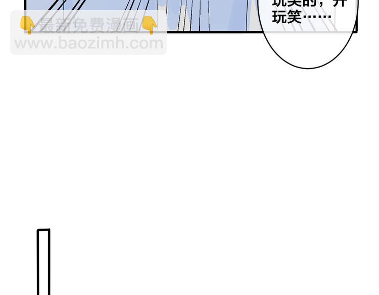 第50话 来和我一起住吧(1/2)-第55话